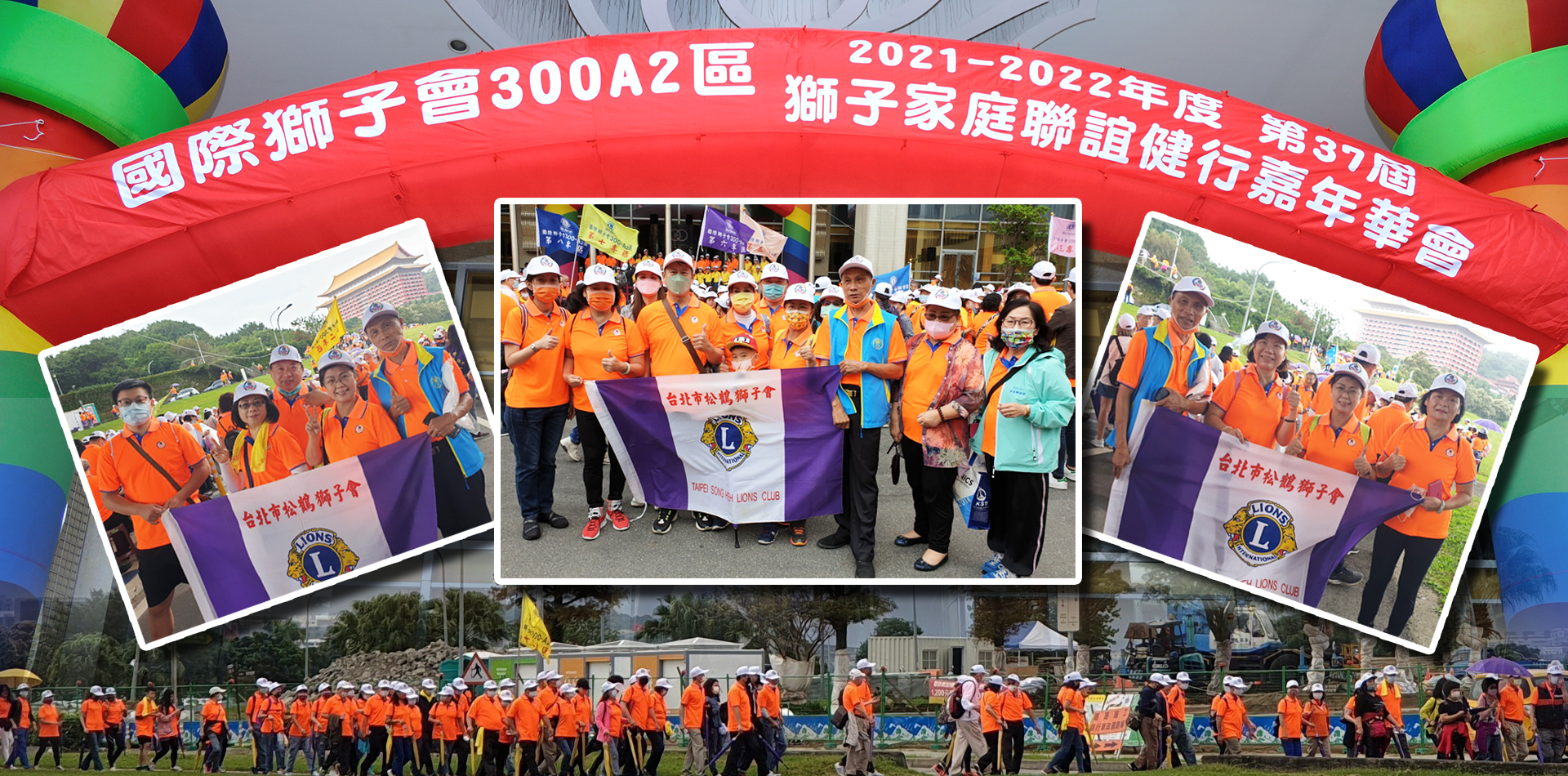 https://2023.lions300a2.org/a2/054514/../../piwigo/./upload/2022/01/11/20220111002330-67dedf07.jpg